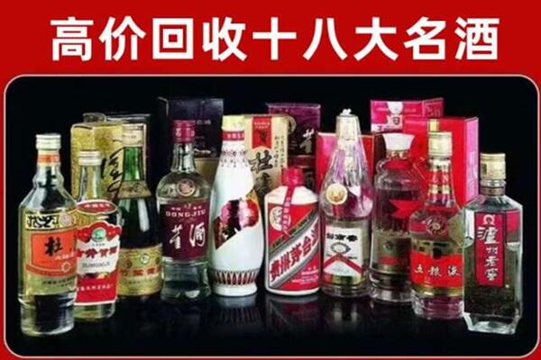 深圳市宝安回收老酒