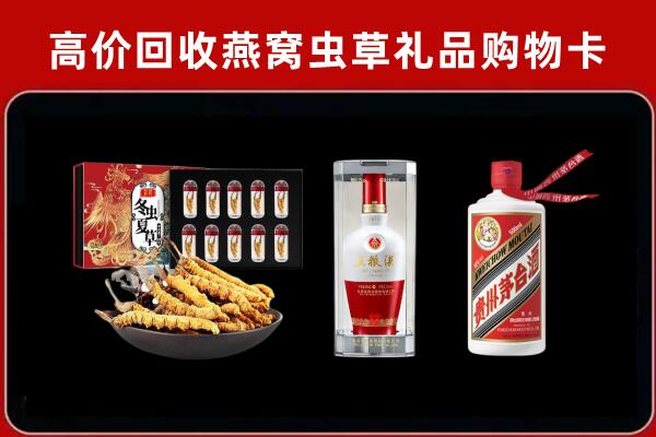 深圳市宝安回收烟酒哪家好